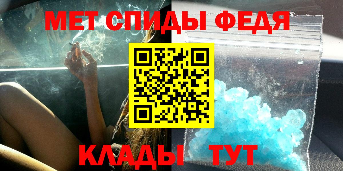 Обнинск  Amphetamine  Вход с VPN  АМФЕТАМИН 97% 