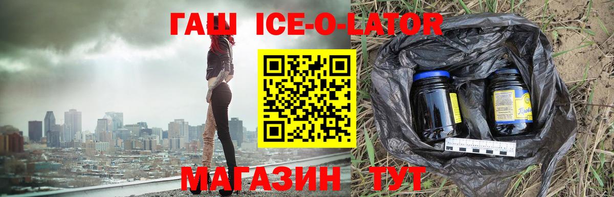 ГАШИШ гарик Обнинск