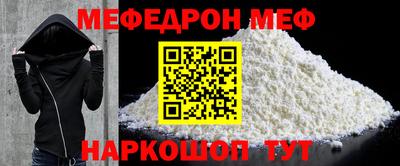 кокаин Сланцы
