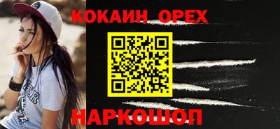 дживик Славянск-на-Кубани