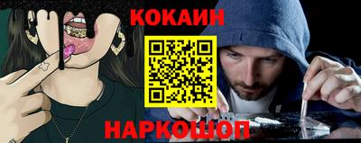 дживик Славянск-на-Кубани