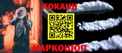 метамфетамин Славгород