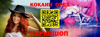 дживик Славянск-на-Кубани