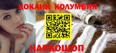 дживик Славянск-на-Кубани