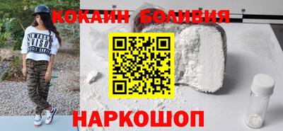 метамфетамин Славгород