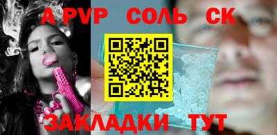 кокаин Сланцы