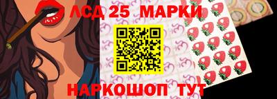 метамфетамин Славгород
