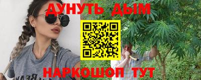 кокаин Сланцы
