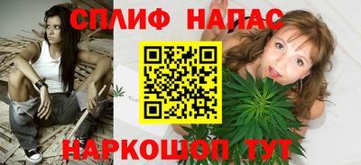 метамфетамин Славгород