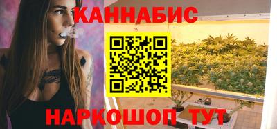 метамфетамин Славгород
