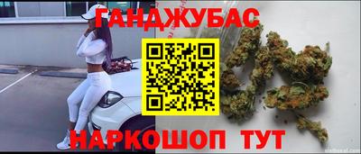 дживик Славянск-на-Кубани