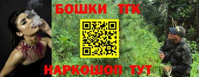 кокаин Сланцы