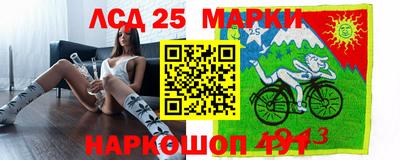 кокаин Сланцы