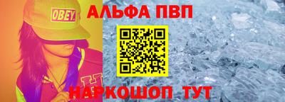 кокаин Сланцы