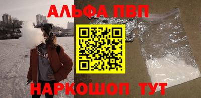дживик Славянск-на-Кубани
