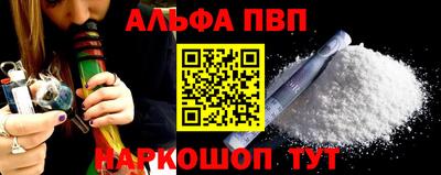 метамфетамин Славгород