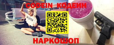 метамфетамин Славгород