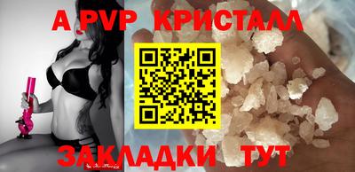 метамфетамин Славгород