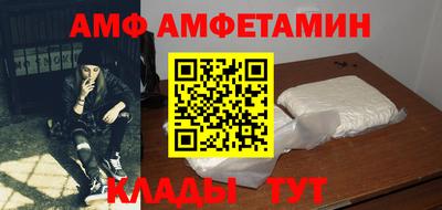 дживик Славянск-на-Кубани