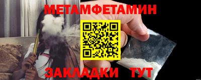 дживик Славянск-на-Кубани