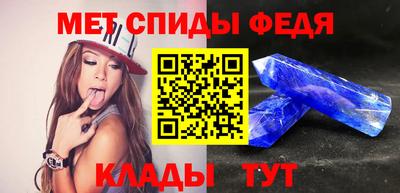 дживик Славянск-на-Кубани