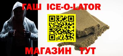 кокаин Сланцы