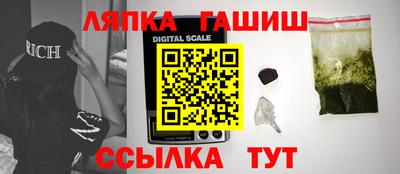 кокаин Сланцы