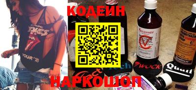 кокаин Сланцы
