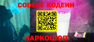метамфетамин Славгород