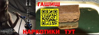 метамфетамин Славгород
