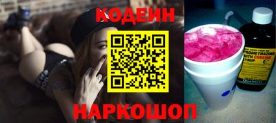 дживик Славянск-на-Кубани