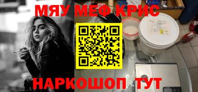 кокаин Сланцы