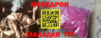 дживик Славянск-на-Кубани