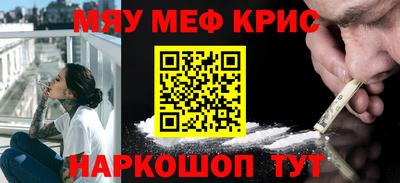 кокаин Сланцы