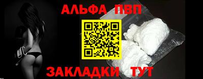 кокаин Сланцы