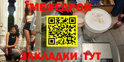 кокаин Сланцы