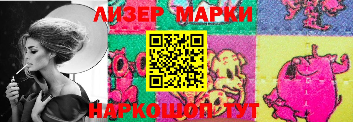 Обнинск  LSD-25 экстази ecstasy  Вход с VPN  Лсд 25 экстази кислота 