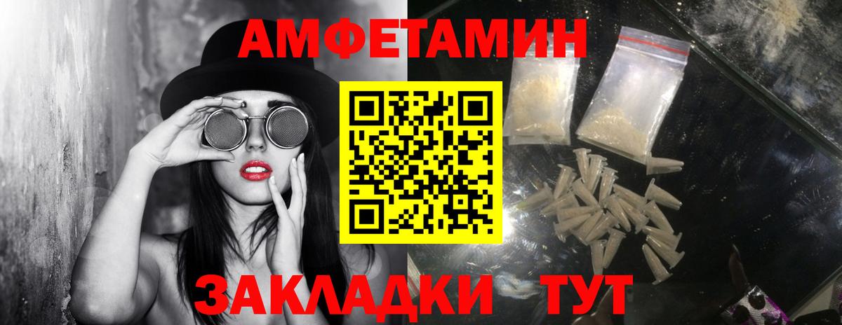 Обнинск  Первитин Methamphetamine  Первитин Methamphetamine  Вход с VPN 