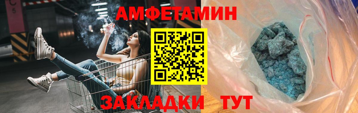 МЕТАМФЕТАМИН винт Обнинск