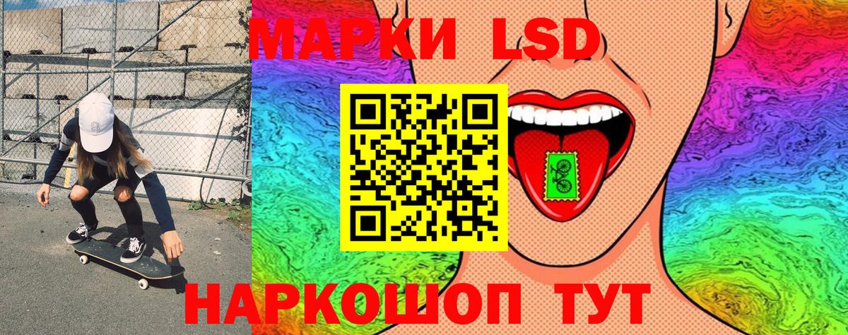Наркотические марки 1500мкг  Вход с VPN  Обнинск  Марки NBOMe  Наркотические марки 1500мкг 